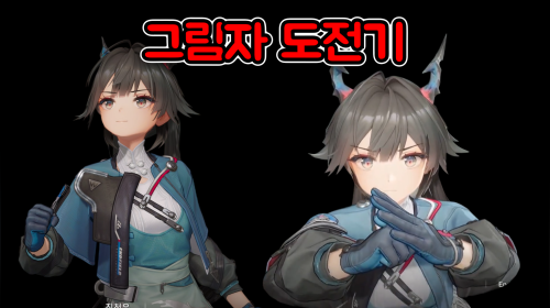 "검성" 진천우 / 수나댄스