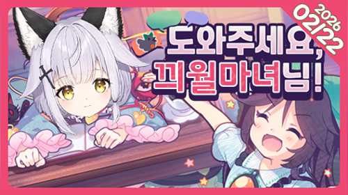 🐣으아아악ㄱㄱㄱ🐣