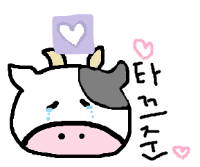 타크준 OwO
