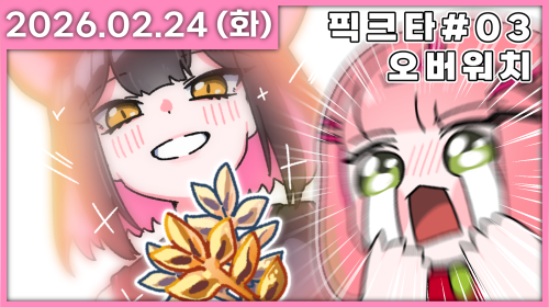 하ㅏ고싶ㅍ어서...