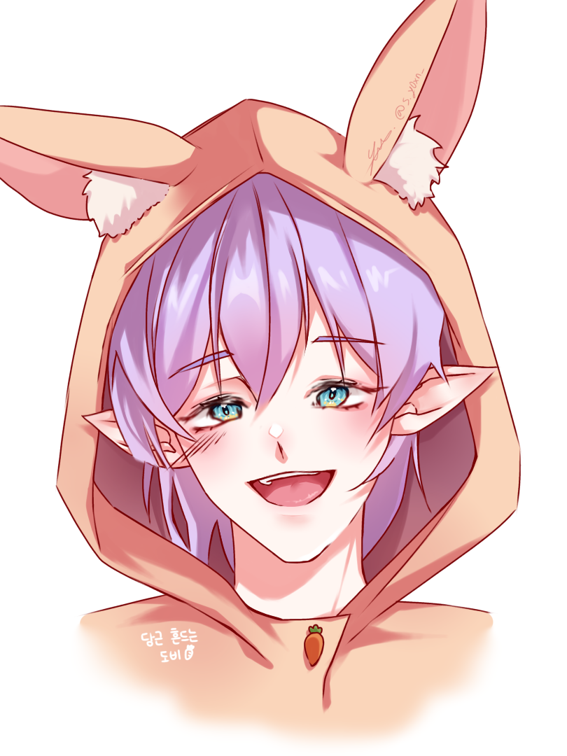 당근흔드는도비