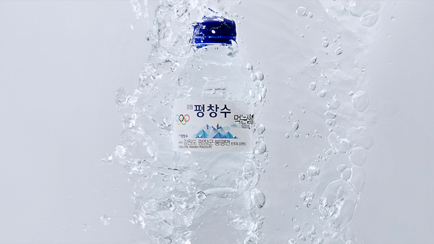 강원평창설악샘물