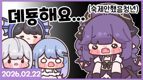 졸음을 이겨낸 나는 픽크타를 한다...