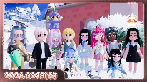 두두타 처음 해봐용 친구해용