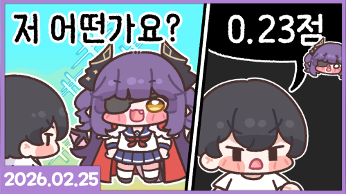 힐링이 필요해~