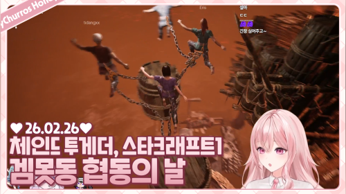 겜못동의 날 ٩( ᐛ )و