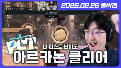 픽크타 6일차 !!!!!