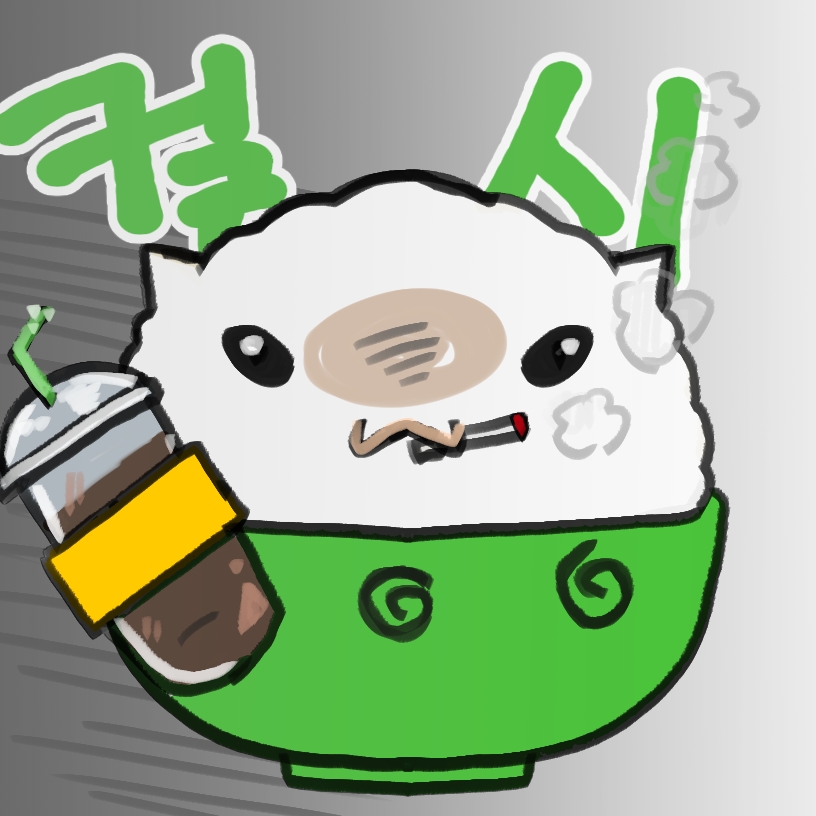 컬시
