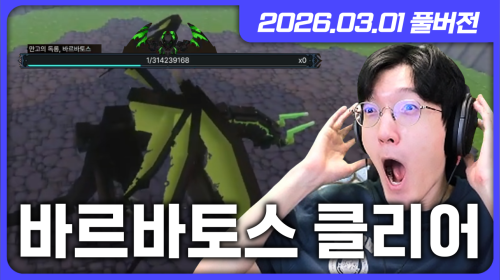 픽크타 9일차!! 퍼클가봅니다!!!