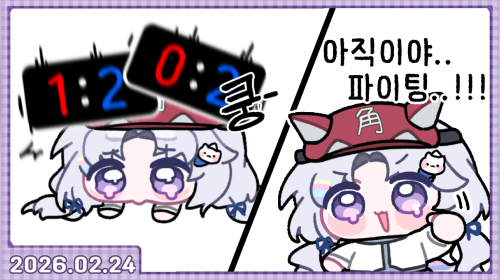 [러너리그 시즌4] 대회날 !!!! 팀 센세 오디가