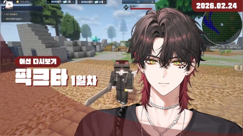 [픽크타] ✿ 최강spear남 이 왔습니다