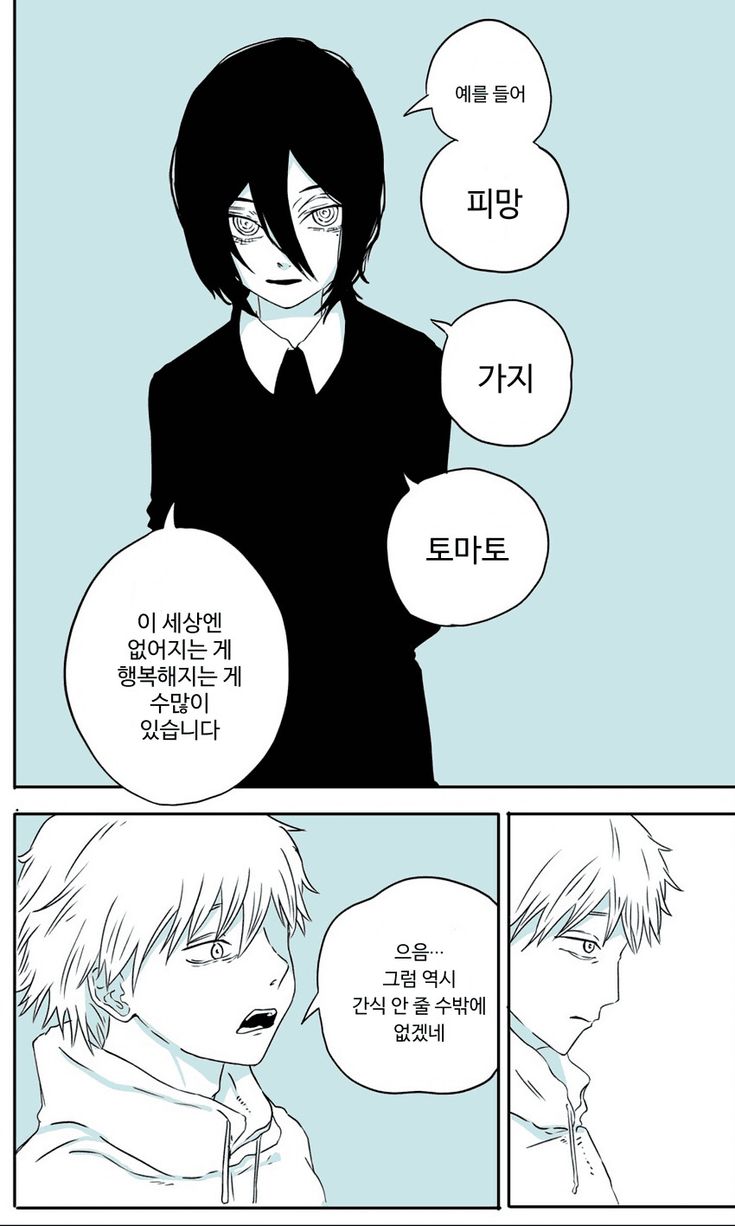 인도사이다입니다