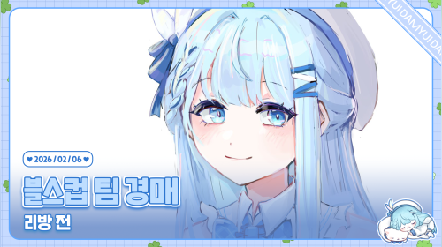 어라. . .? 팀장이 되었다 /ᐠ ˊᗜˋマ