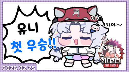 [러너리그 시즌4] 대회날 !!!! 팀 센세 오디가 !!