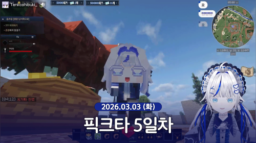 [픽크타] 펫들도 쉬긴해야지...근데 우리 펫들은 흠...