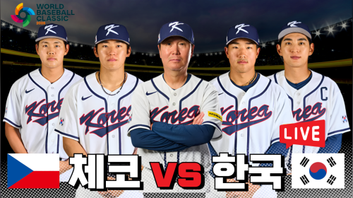 치지직 라이브 예시 이미지