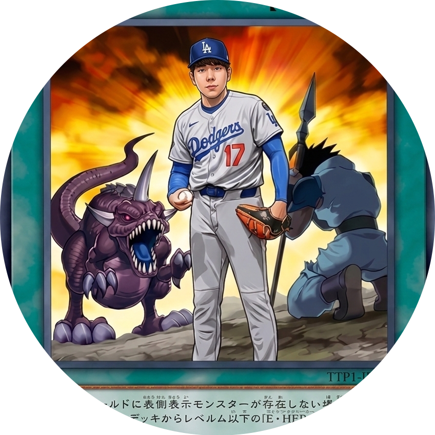 스카이스크래퍼