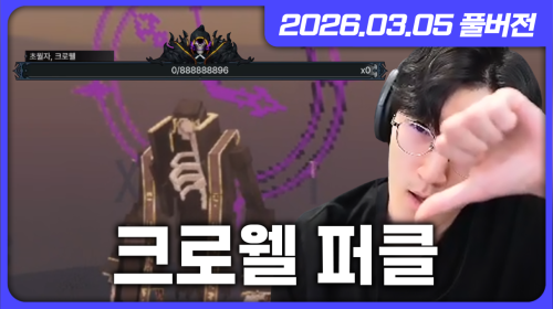 중고티어 대회 내전 (초보입니다.)