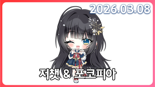 미 궁 갈 사 람 ........