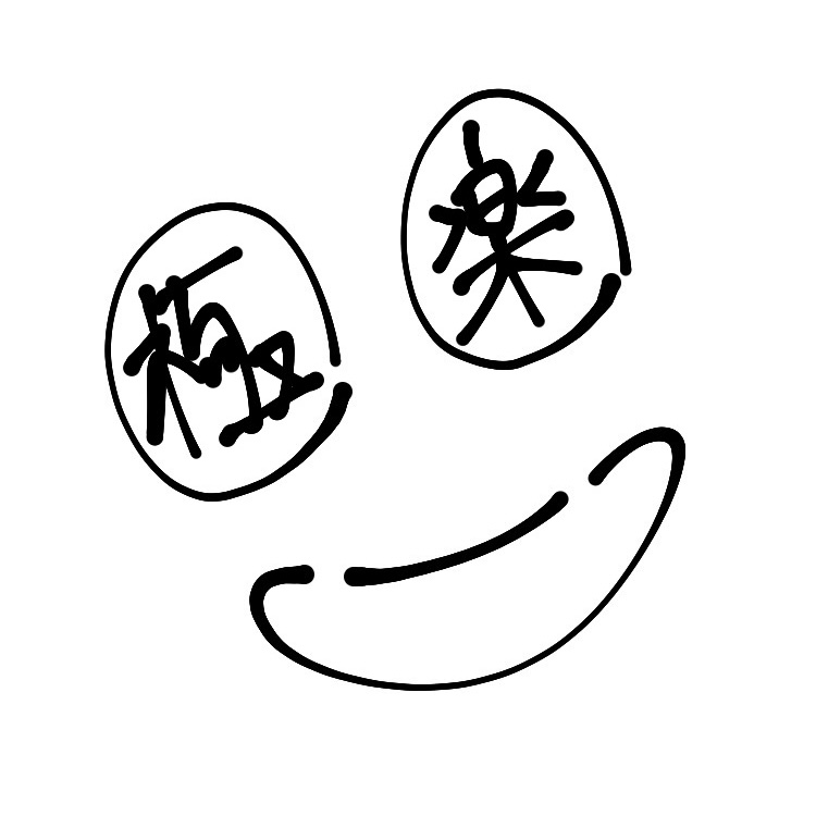 미치기일보직전인사람