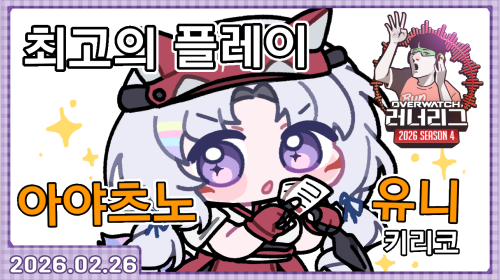 [러너리그 시즌4] 센세 오디가 팀 / 후자케루나 4등은 안댄다 후자케루나 4등은 안댄다 후자케루나 4등은 안댄다 후자케루나 4등은 안댄다 후자케루나 4등은 안댄다