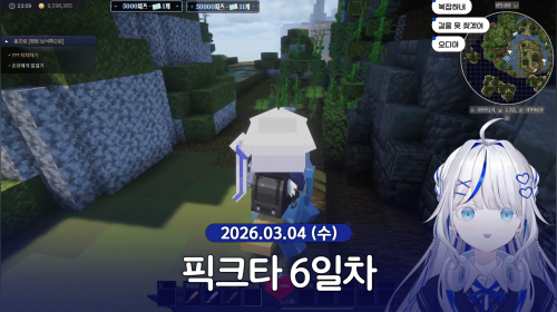 [픽크타] 소박하지만 큰 목표