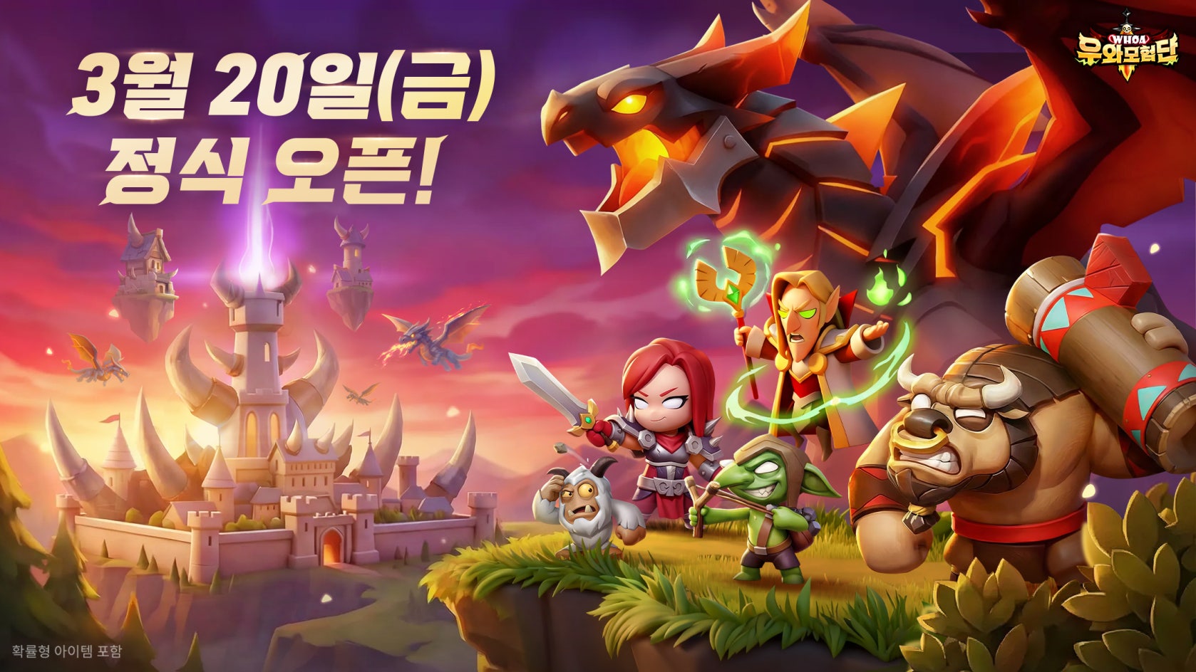 네이버 게임