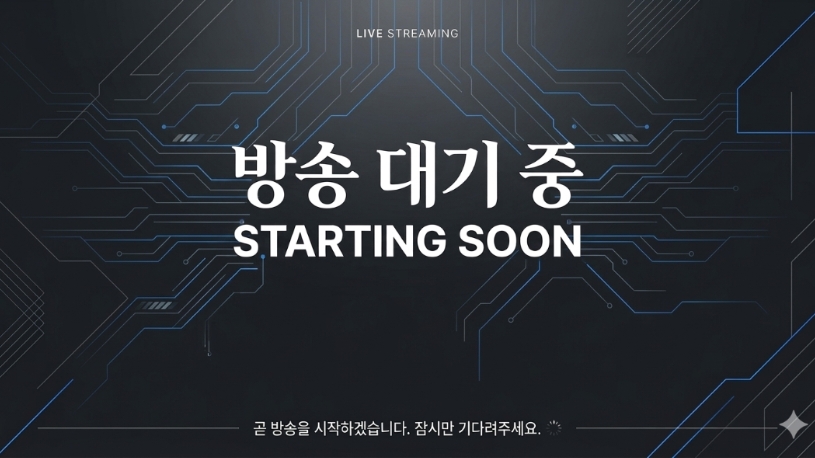 방송화면 썸네일