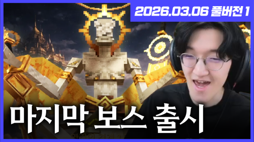 오버워치 초보 탱커