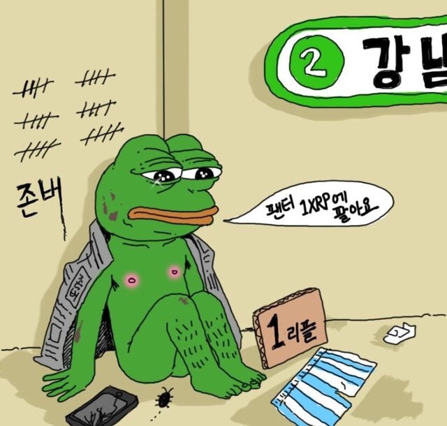 딱새우맨