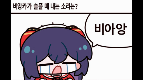 260305 이터널리턴 연습, 야생동물섬 2일차