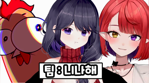 260304 2부 야생동물섬 대회 1일차