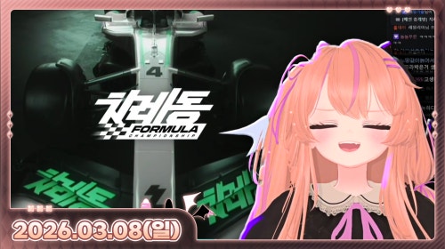 협곡으로 힐링하러 왔습니다.모데 원챔 유저