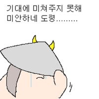 서폿같은미드