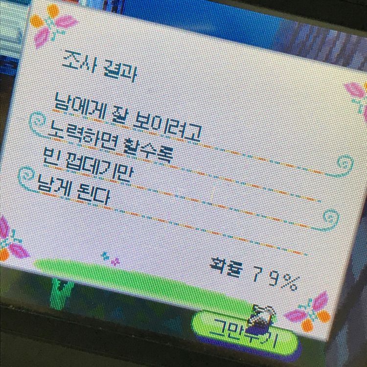 말이안되는망아지