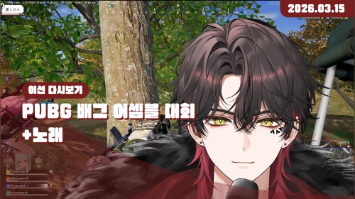 ✿ 대회 후열 노래