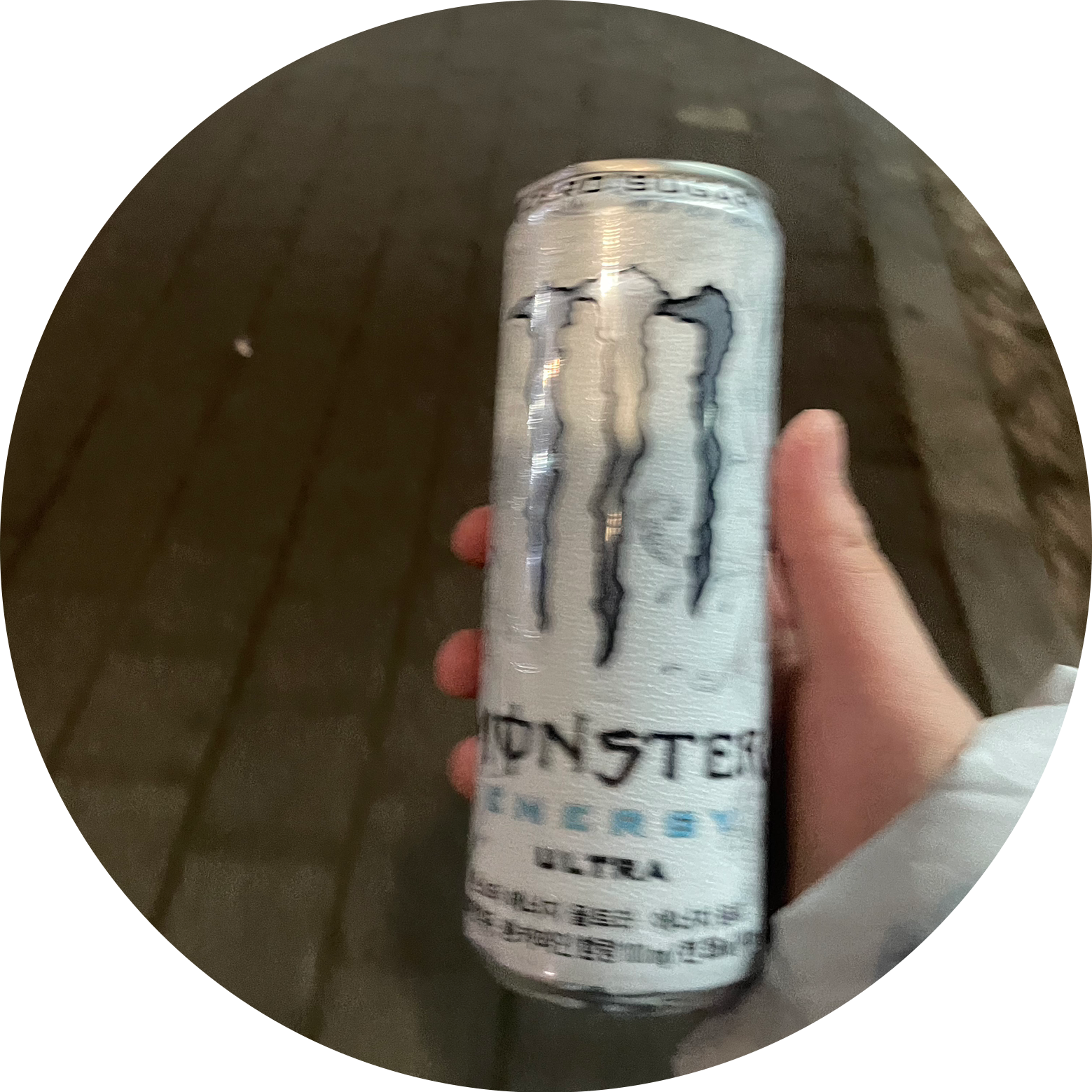 힛 난 삐뚤어 질테야