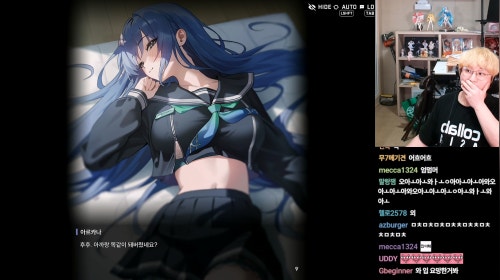 아르카나 일루와잇ㅋㅋ | 니플릭스 니연시편