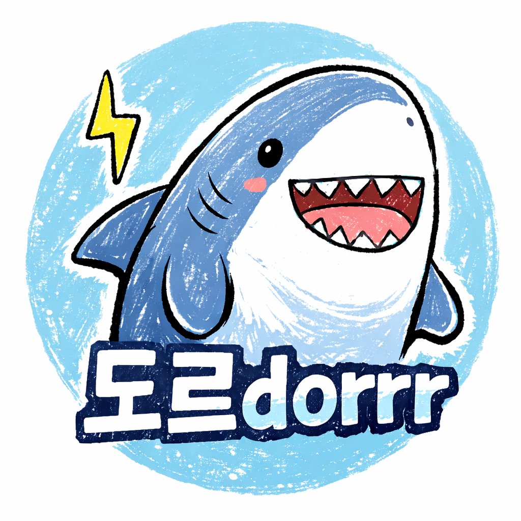 도르dorrr