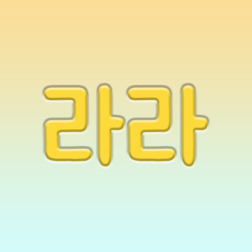 라라34