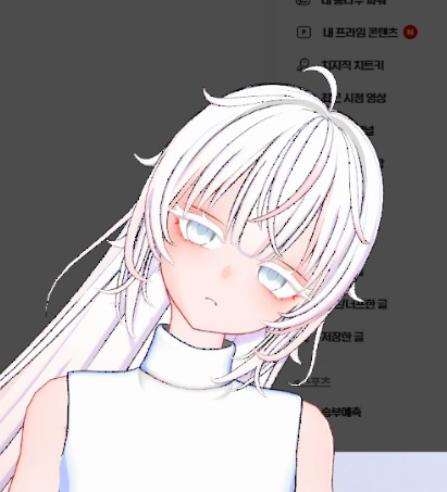 우룩