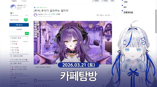 잠깐 힐링하러 온 린씨