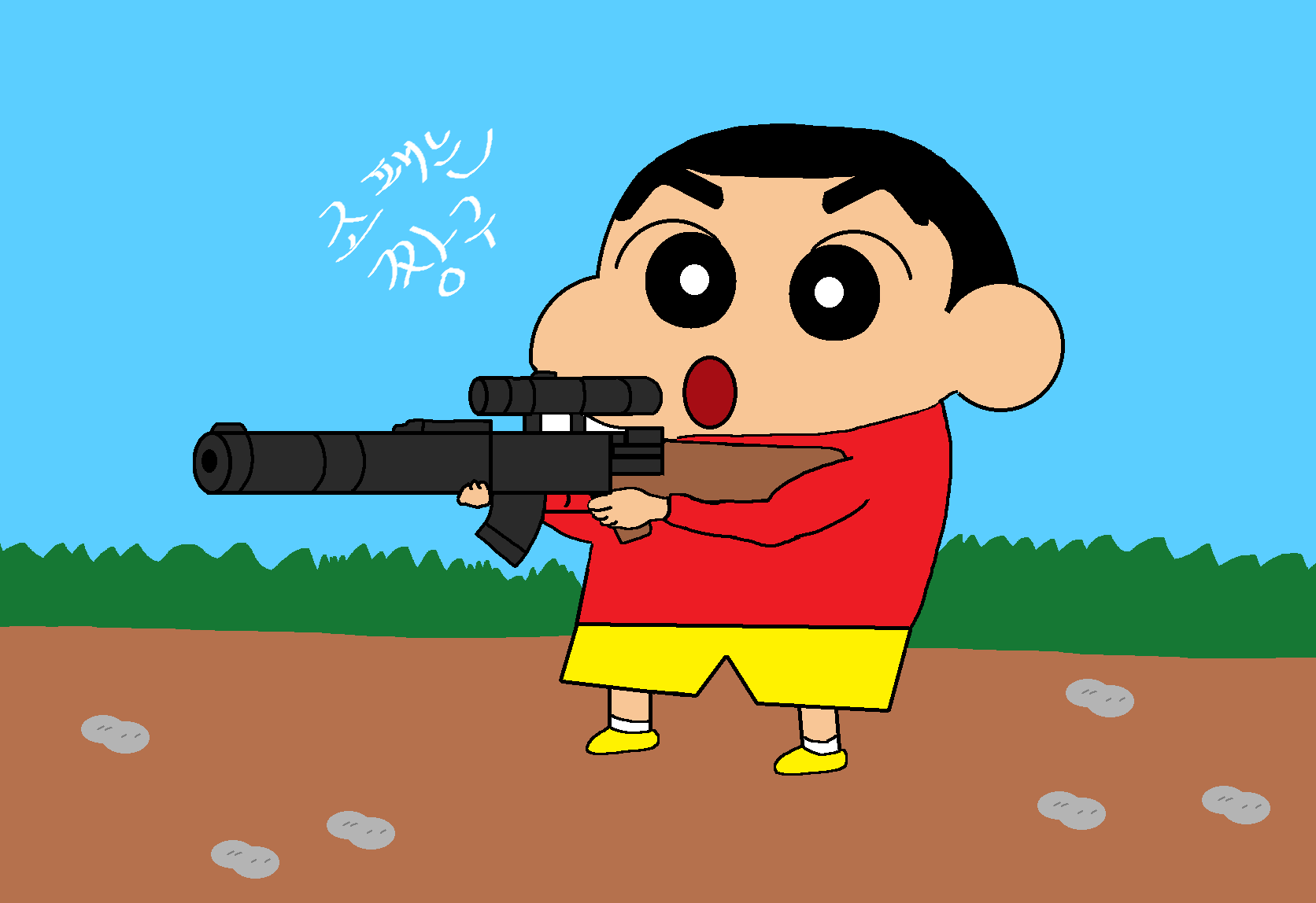짱구할부지