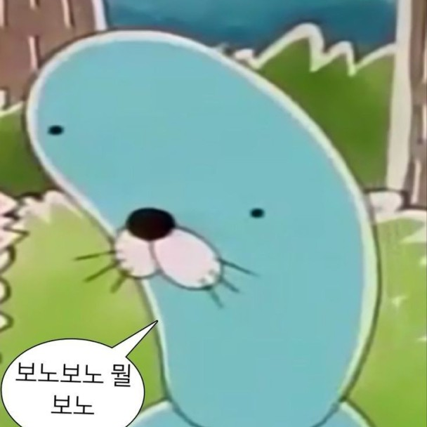 한돌이11