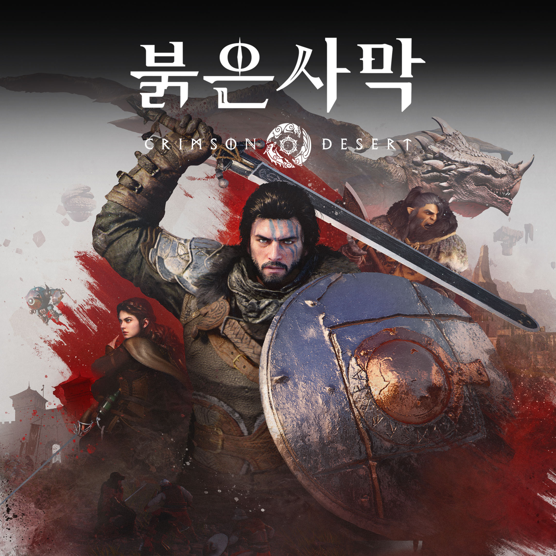 붉은사막 드롭스 #2