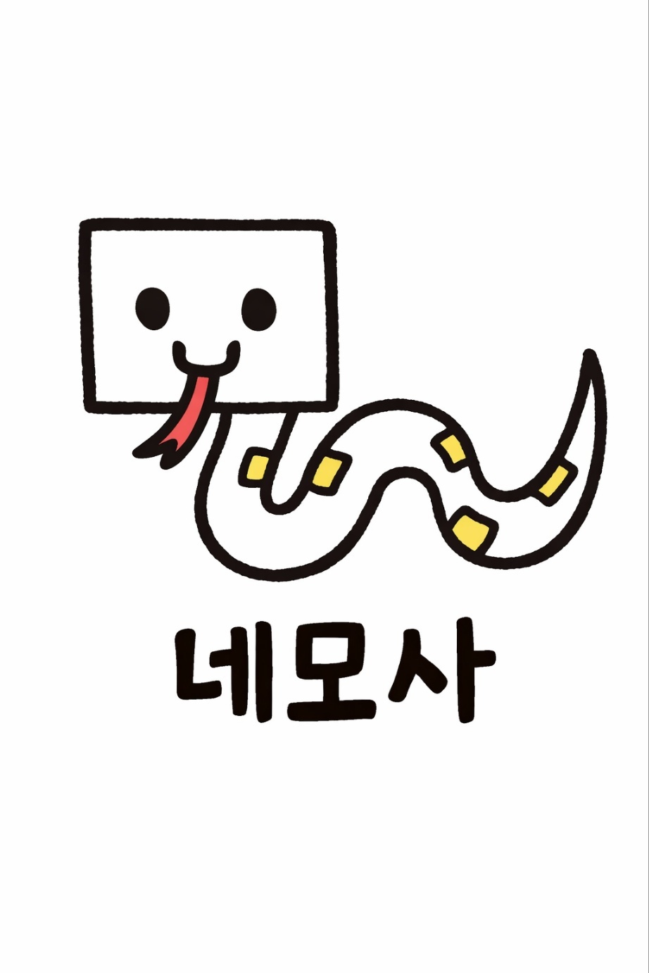 네모사