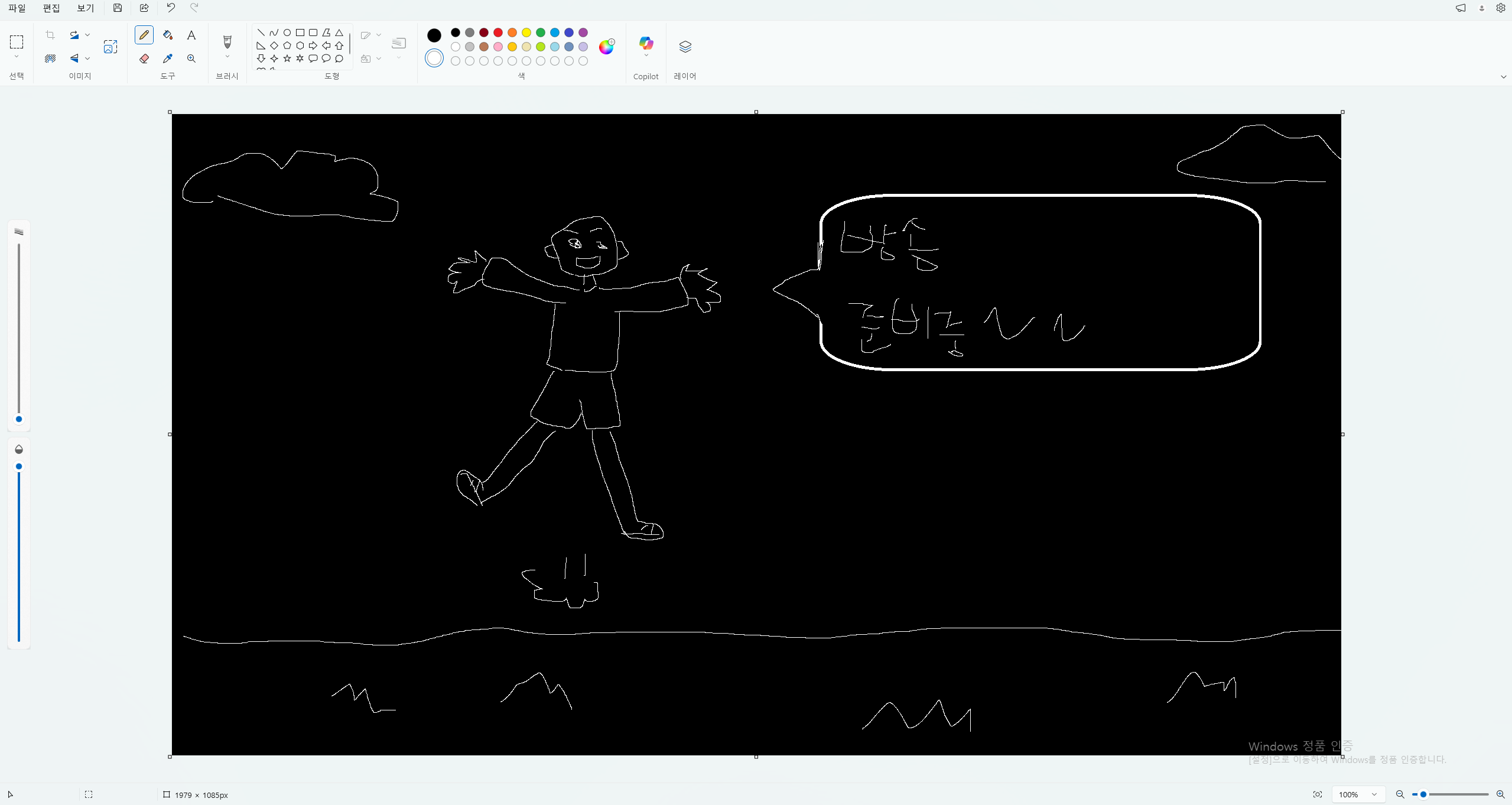 자연산민물상어