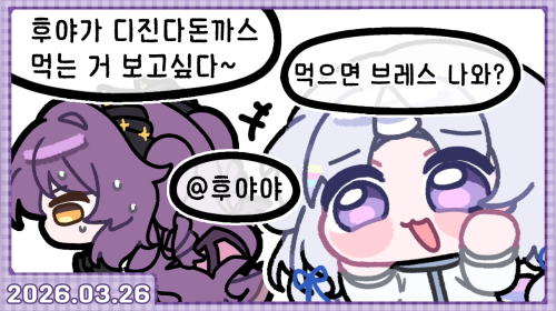 안녕하세요 오늘 오버워치할건데 혹시 탱커 돌려주시겠어요 ? 제가 힐 마니넣어줄게요 나노도줄게 구슬도 써줄게 어떄요? 