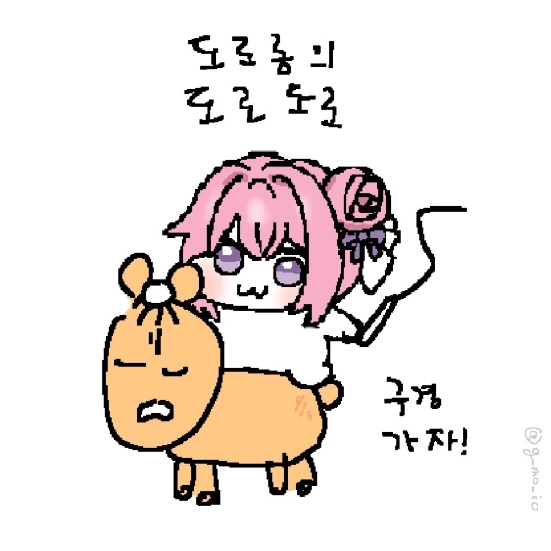 스위티 미니언 6459877