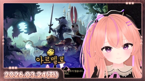 지도동 합방- 퍼리 보드게임 <아르멜로>